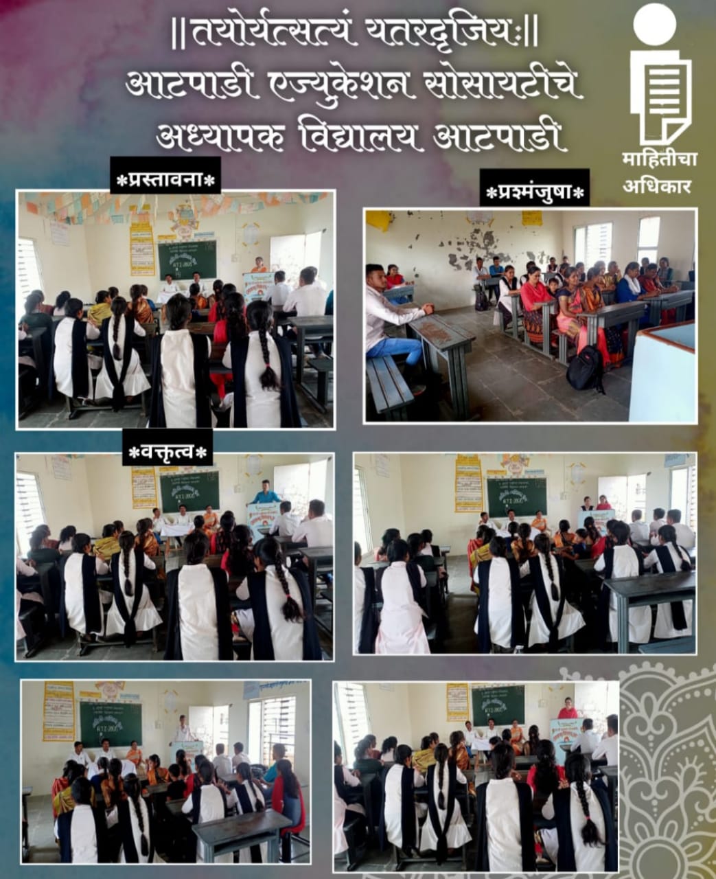 Hero Image Technology